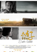 武林外传中的人物角色与故事背景